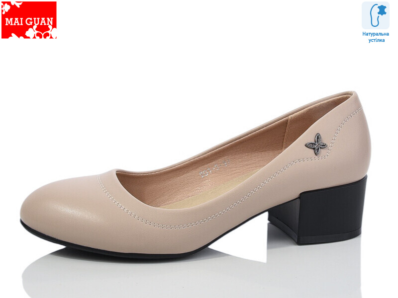 201-5, 8 (36-41), <strong>470</strong>, демісезон