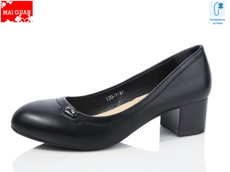 120-1, 8 (36-41), <strong>470</strong>, демісезон