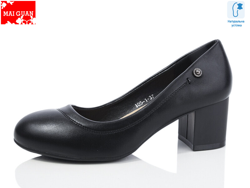 105-1, 8 (36-41), <strong>470</strong>, демісезон