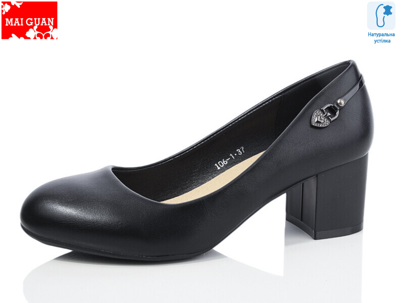 106-1, 8 (36-41), <strong>470</strong>, демісезон