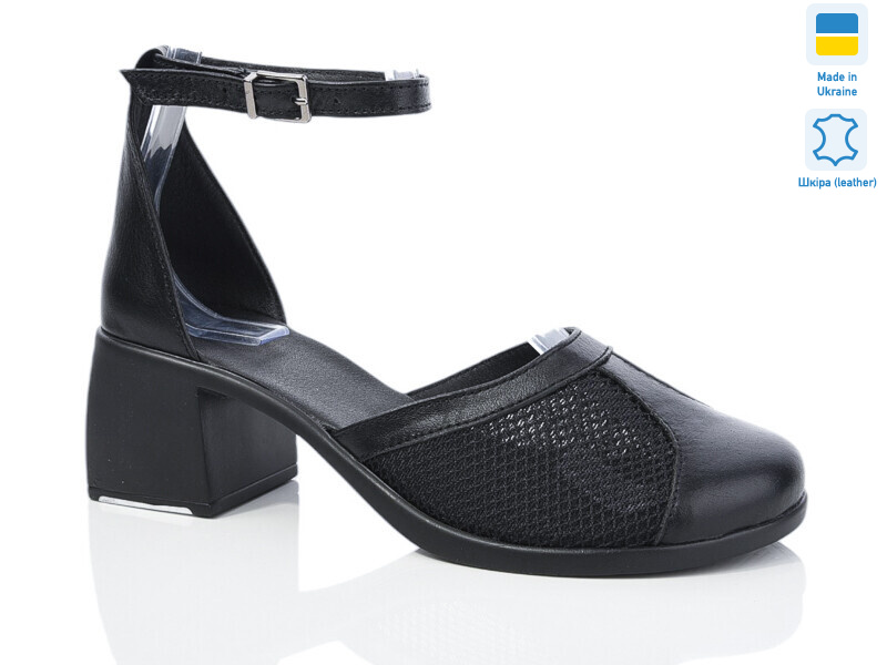 1123 чорний к., 6 (36-41), <strong>440</strong>, літо