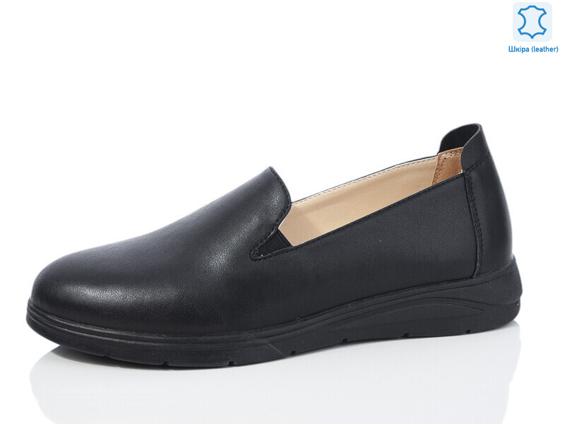 S0306-1, 8 (36-41), <strong>600</strong>, демісезон