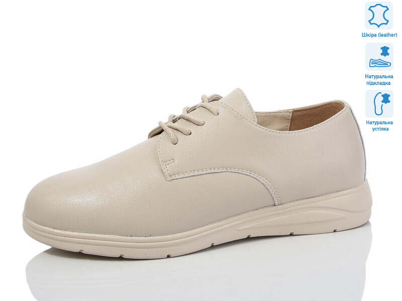 S0308-2, 8 (36-41), <strong>600</strong>, демісезон