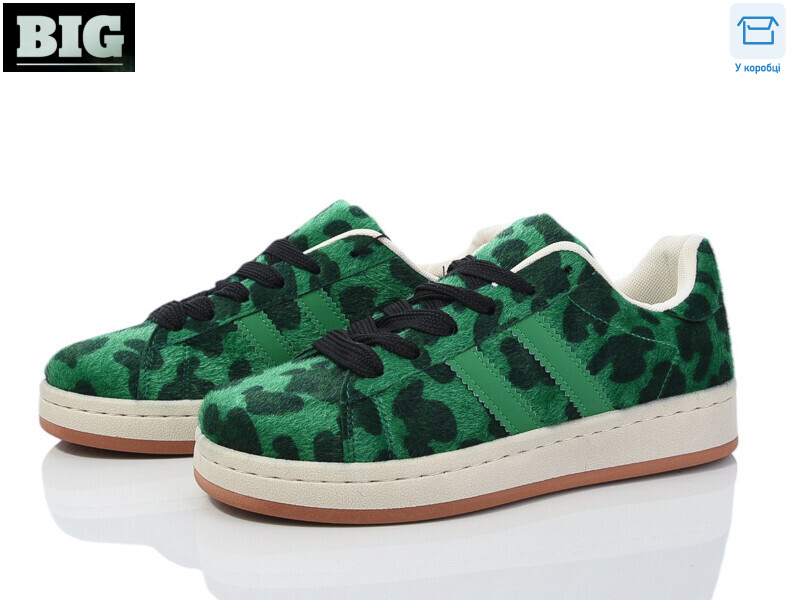 3973-H63A17-5, 8 (36-41), <strong>240</strong>, демісезон