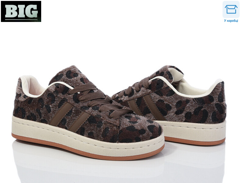 3973-H63A17-8, 8 (36-41), <strong>240</strong>, демісезон