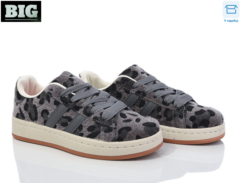 3973-H63A17-77, 8 (36-41), <strong>240</strong>, демісезон