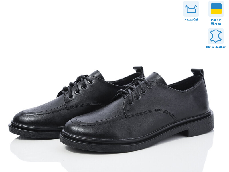 14668-2, 6 (36-40), <strong>890</strong>, демісезон