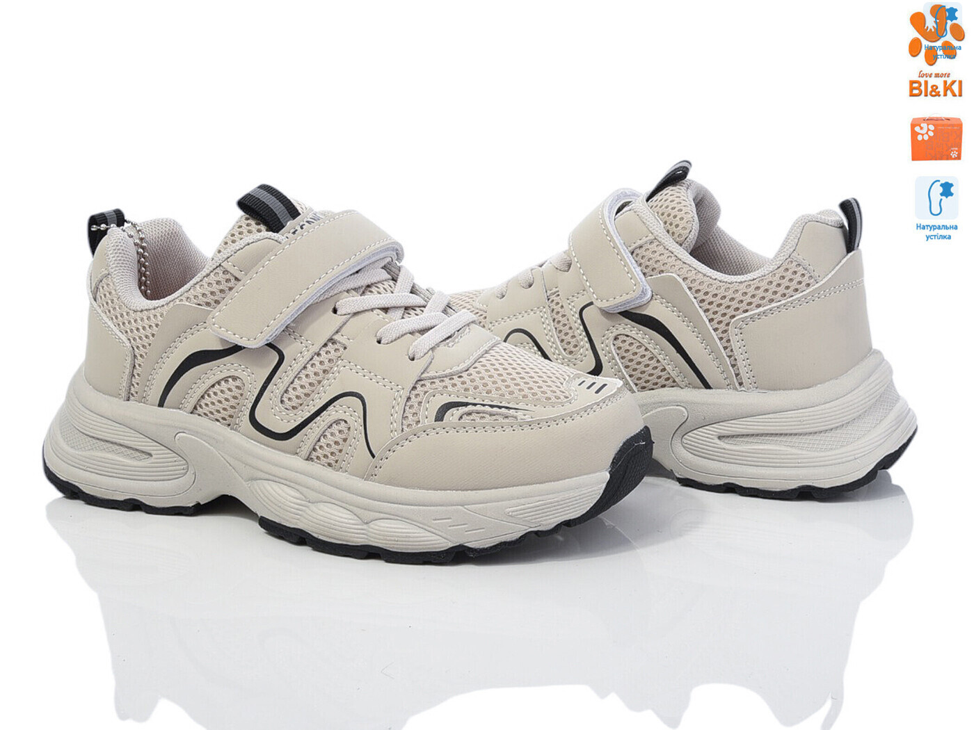 11565B, 8 (33-38), <strong>570</strong>, демісезон