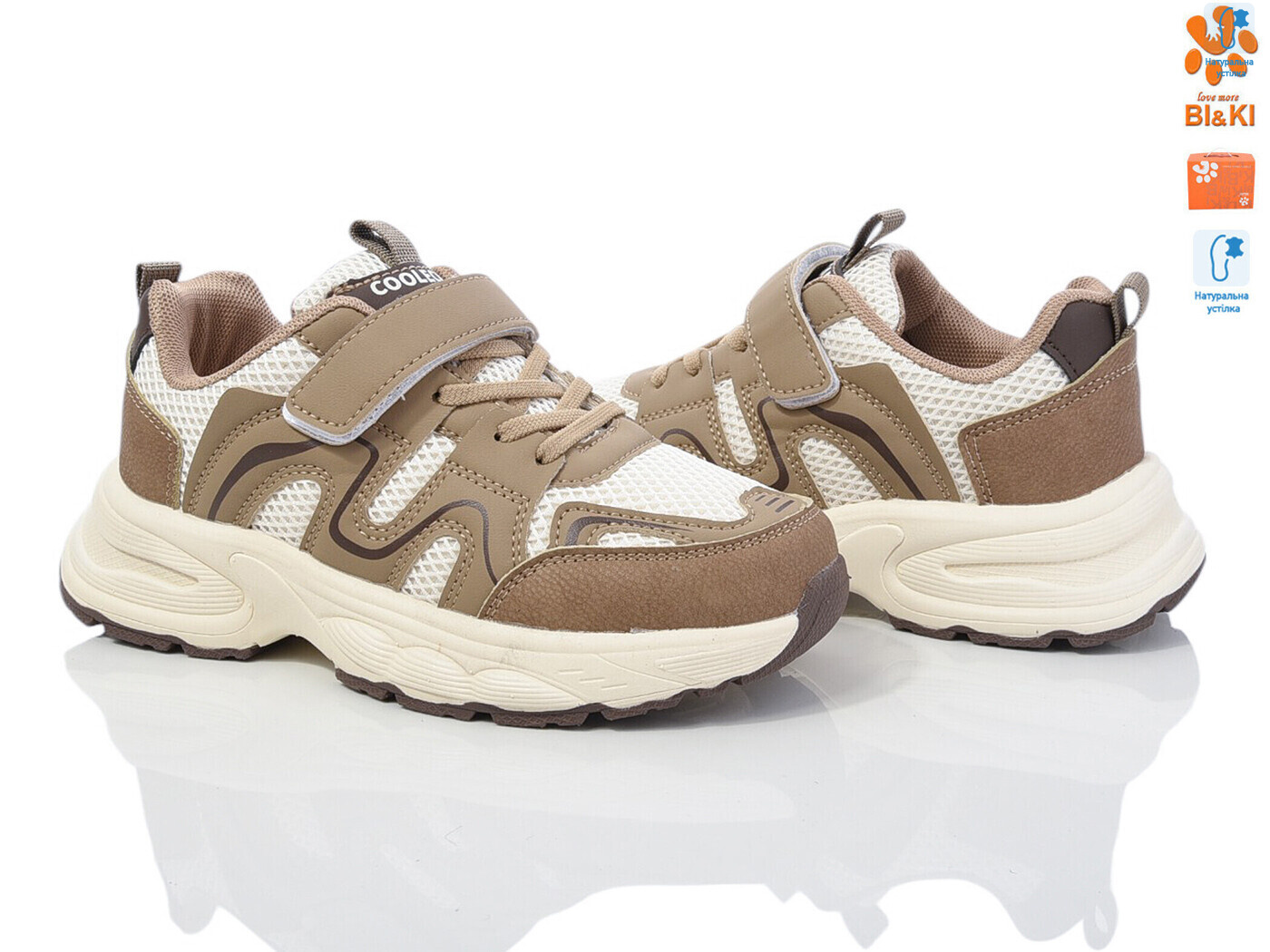 11565C, 8 (33-38), <strong>570</strong>, демісезон