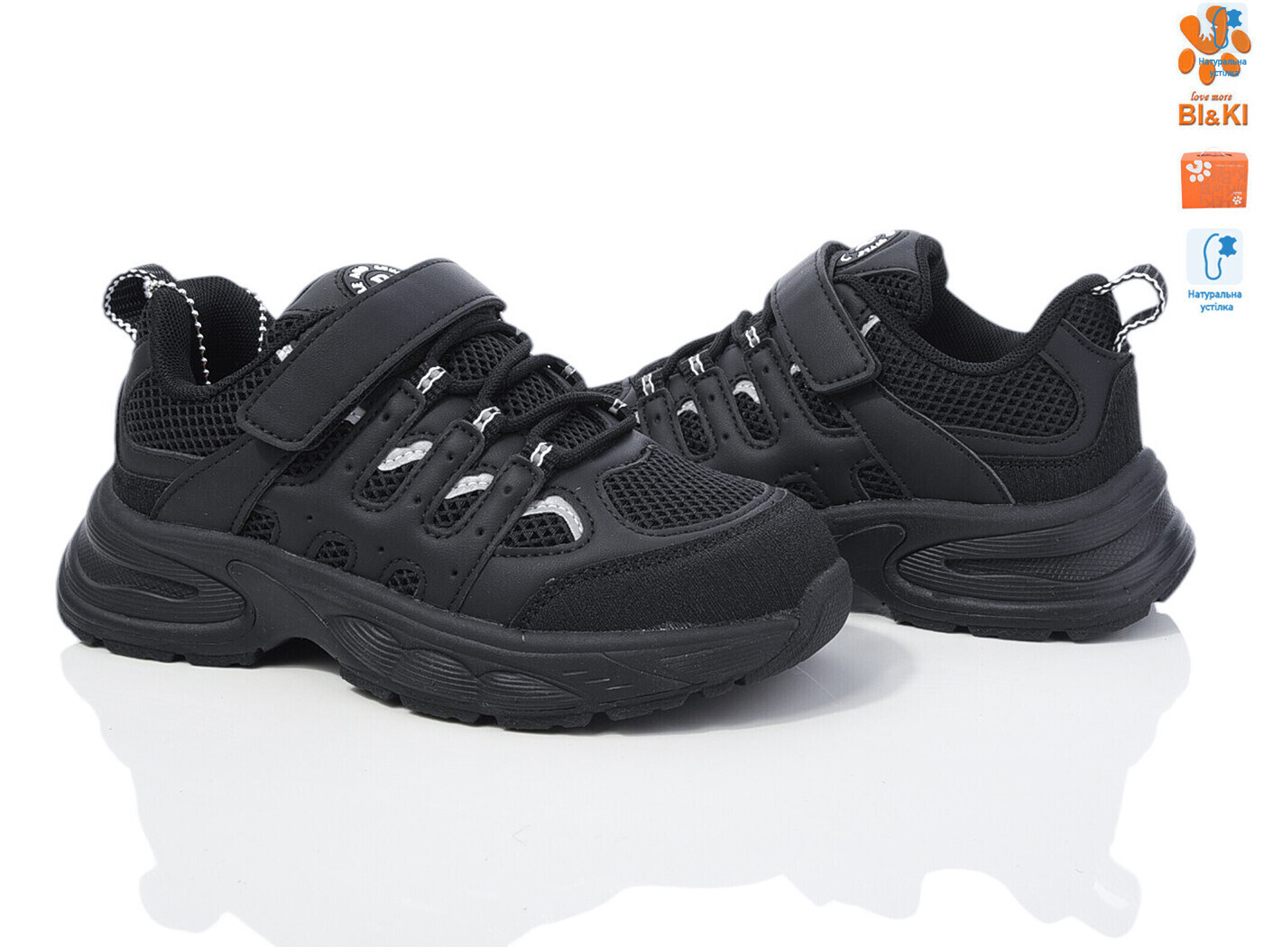 11566A, 8 (33-38), <strong>570</strong>, демісезон