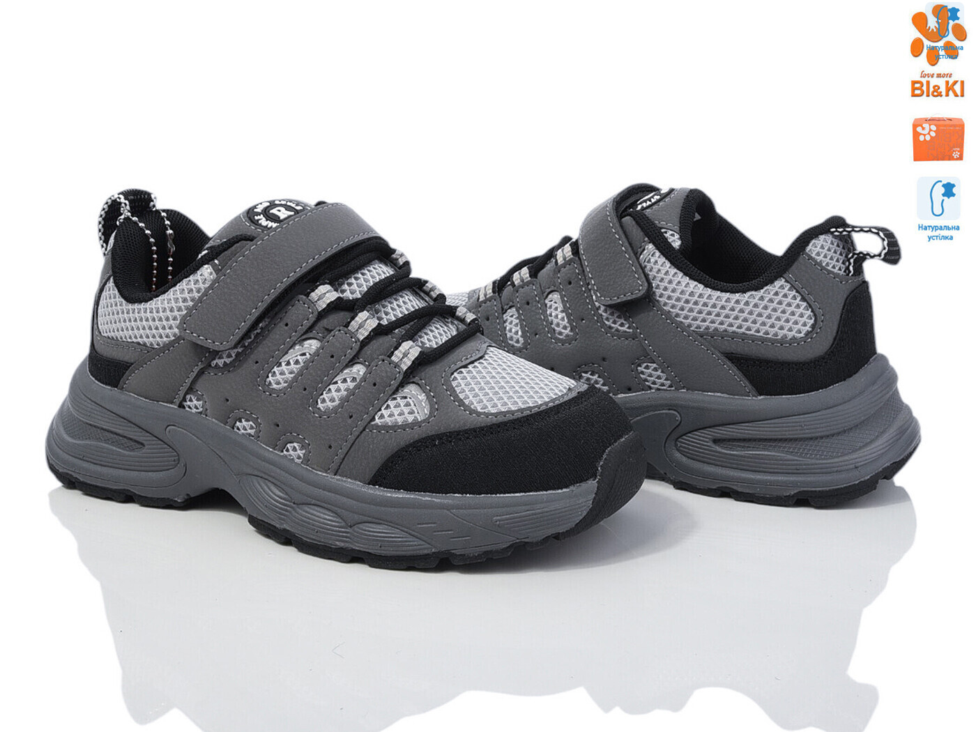 11566B, 8 (33-38), <strong>570</strong>, демісезон