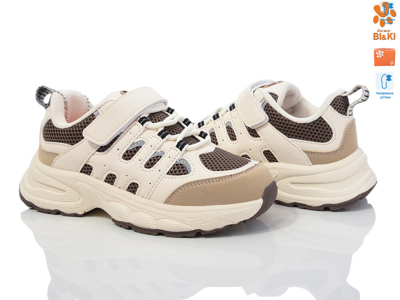 11566F, 8 (33-38), <strong>570</strong>, демісезон