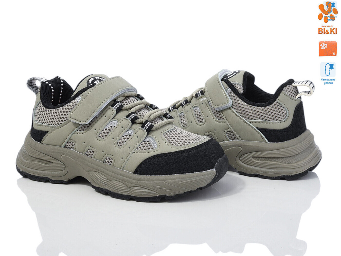 11566H, 8 (33-38), <strong>570</strong>, демісезон