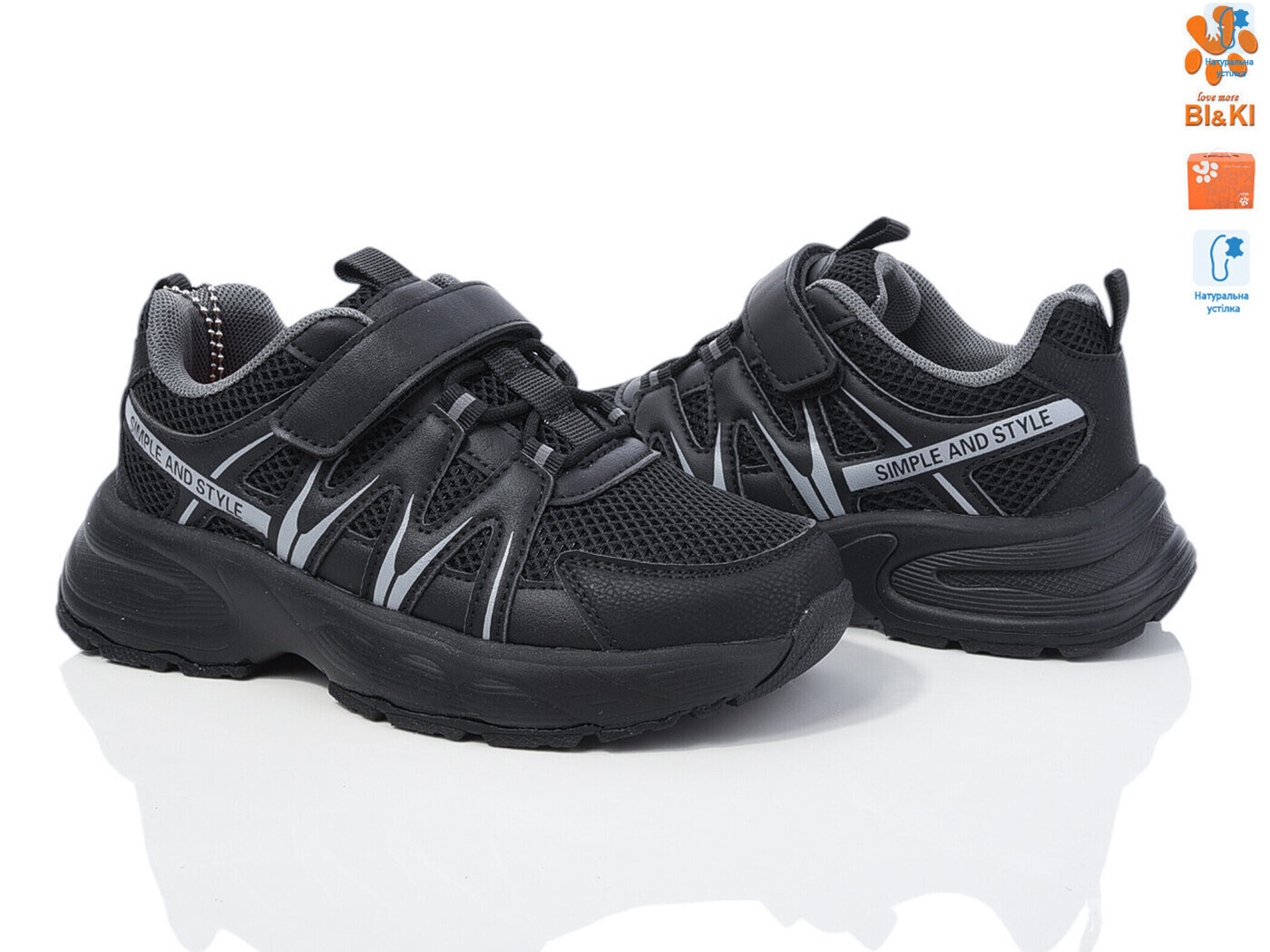 11567A, 8 (33-38), <strong>570</strong>, демісезон