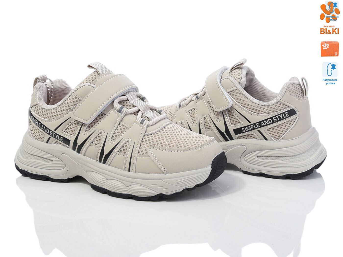 11567B, 8 (33-38), <strong>570</strong>, демісезон