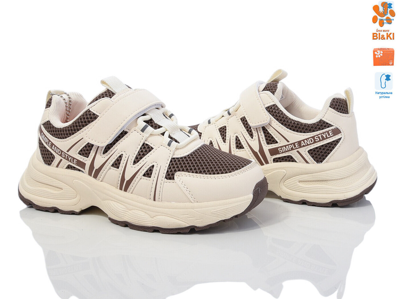 11567F, 8 (33-38), <strong>570</strong>, демісезон