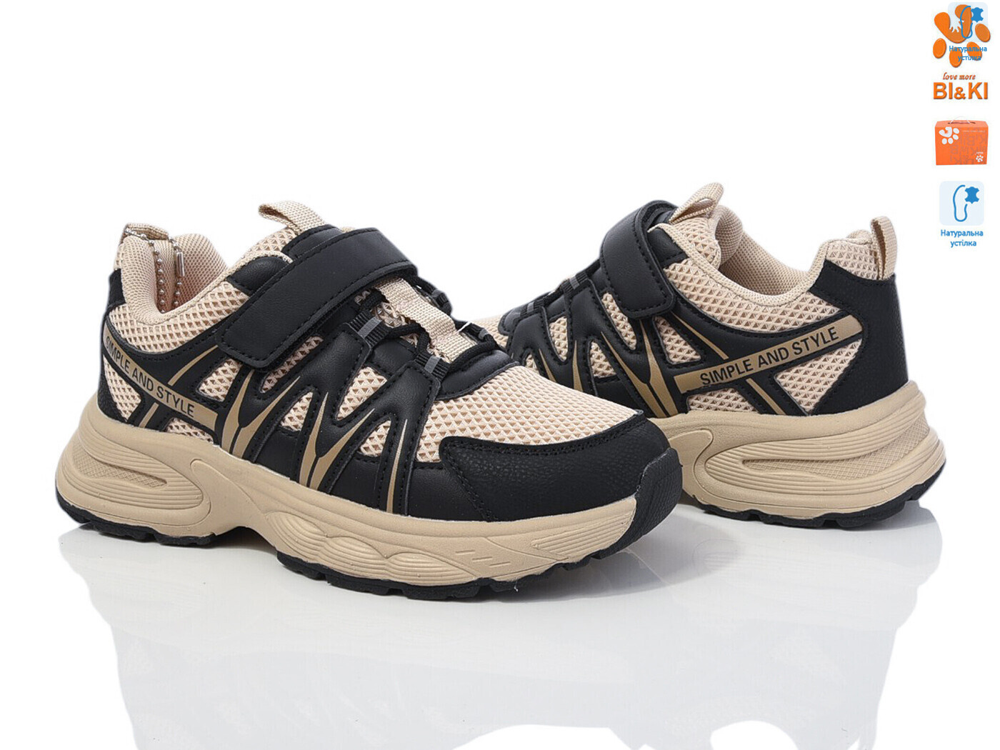 11567K, 8 (33-38), <strong>570</strong>, демісезон