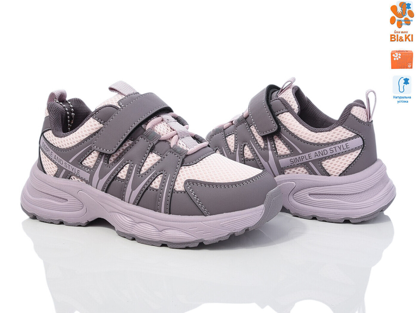 11567M, 8 (33-38), <strong>570</strong>, демісезон