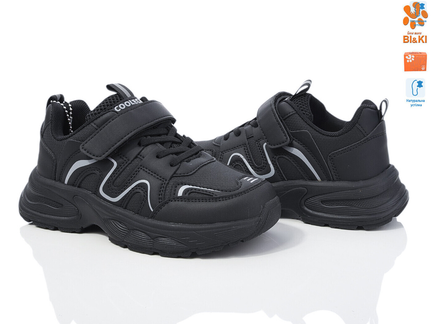 11608A, 8 (33-38), <strong>570</strong>, демісезон