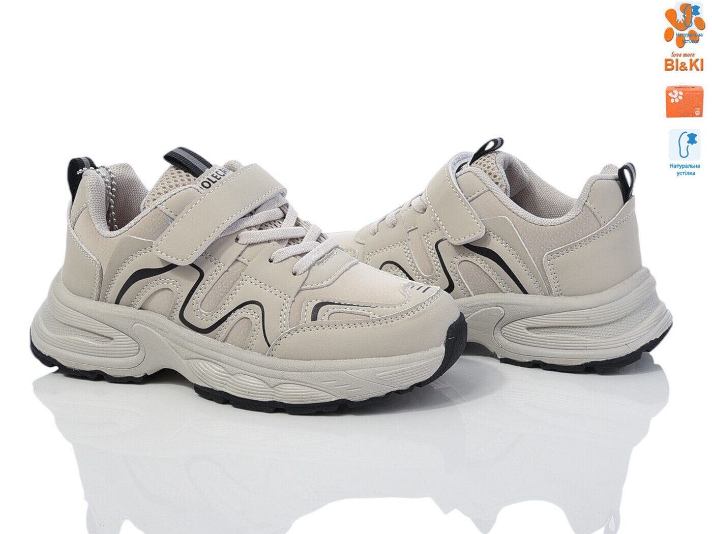 11608B, 8 (33-38), <strong>570</strong>, демісезон