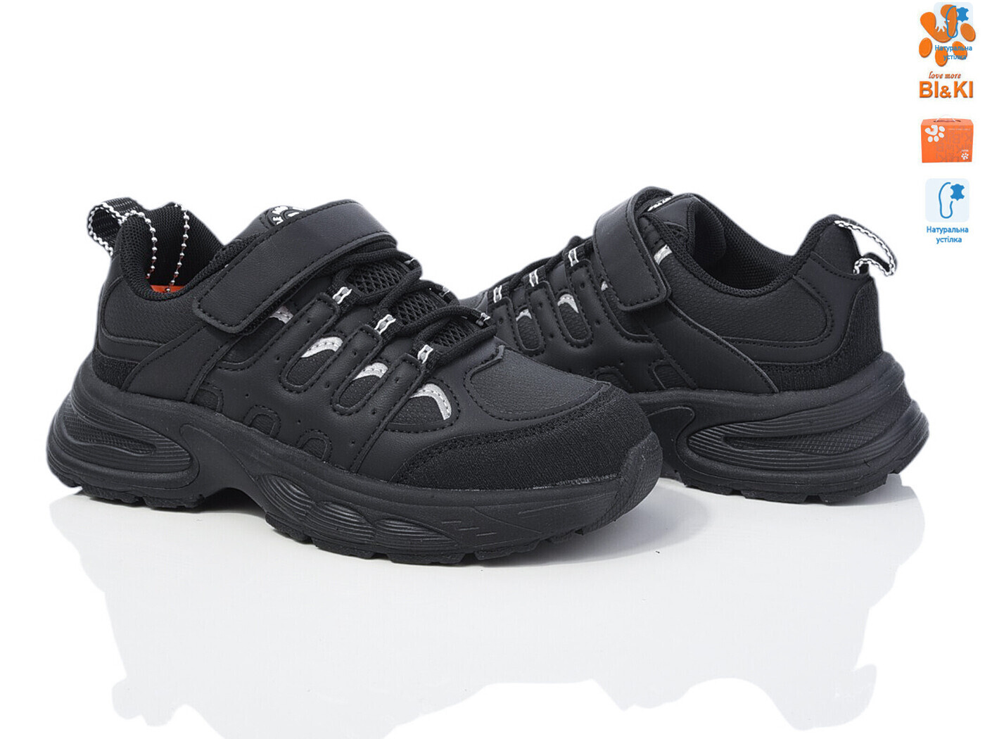 11609A, 8 (33-38), <strong>570</strong>, демісезон