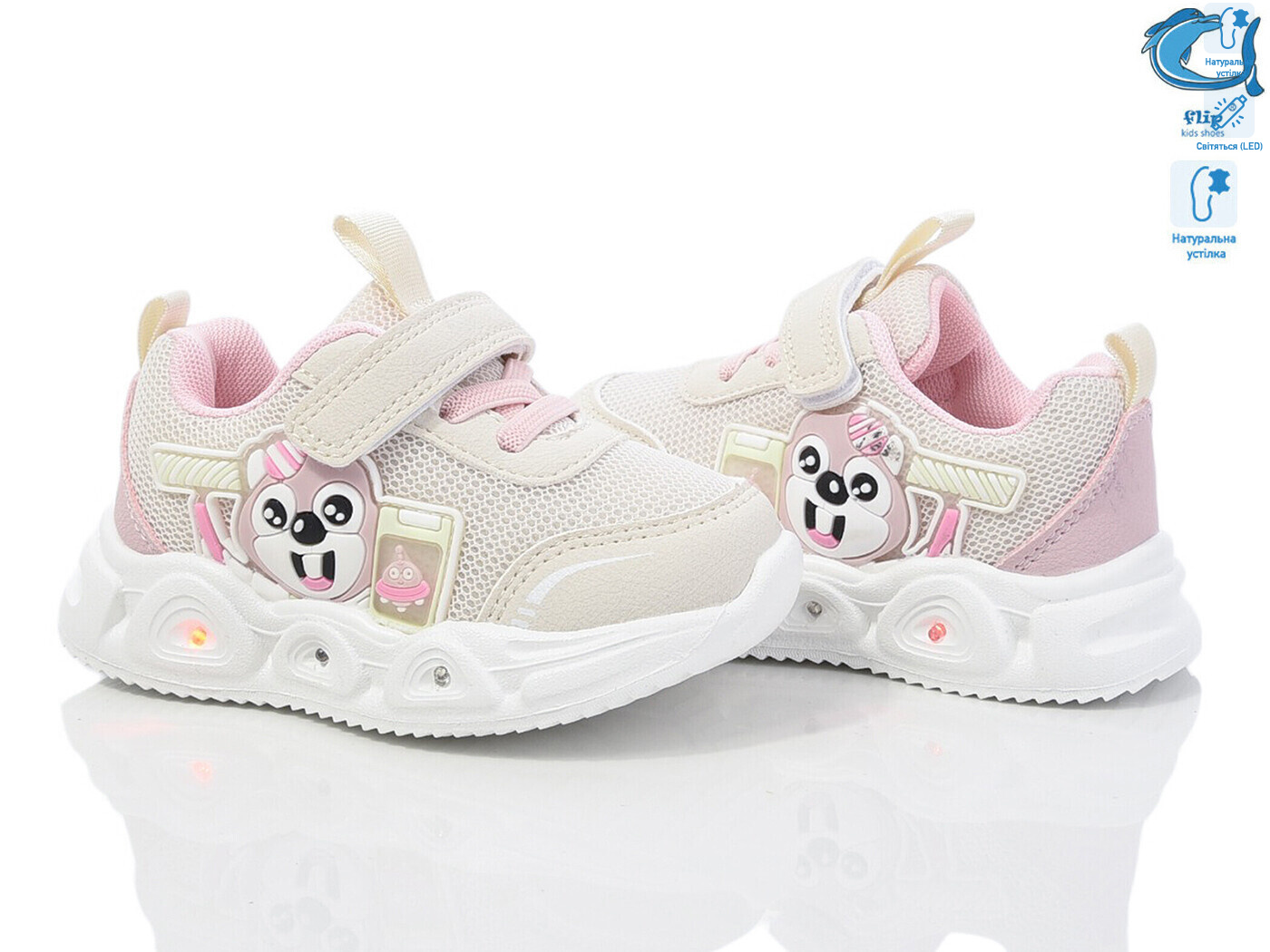 50974A LED, 10 (22-28), <strong>345</strong>, демісезон