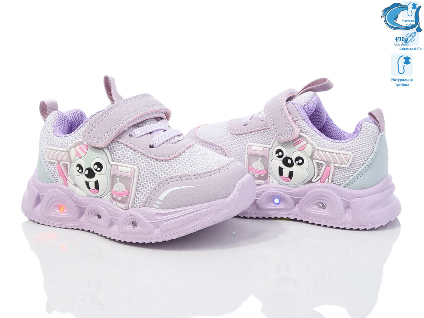 50974C LED, 10 (22-28), <strong>345</strong>, демісезон