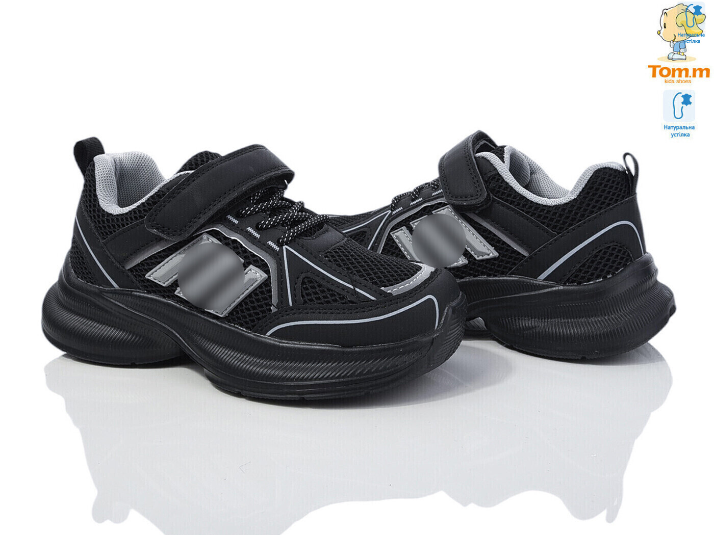 11607C, 8 (32-37), <strong>520</strong>, демісезон