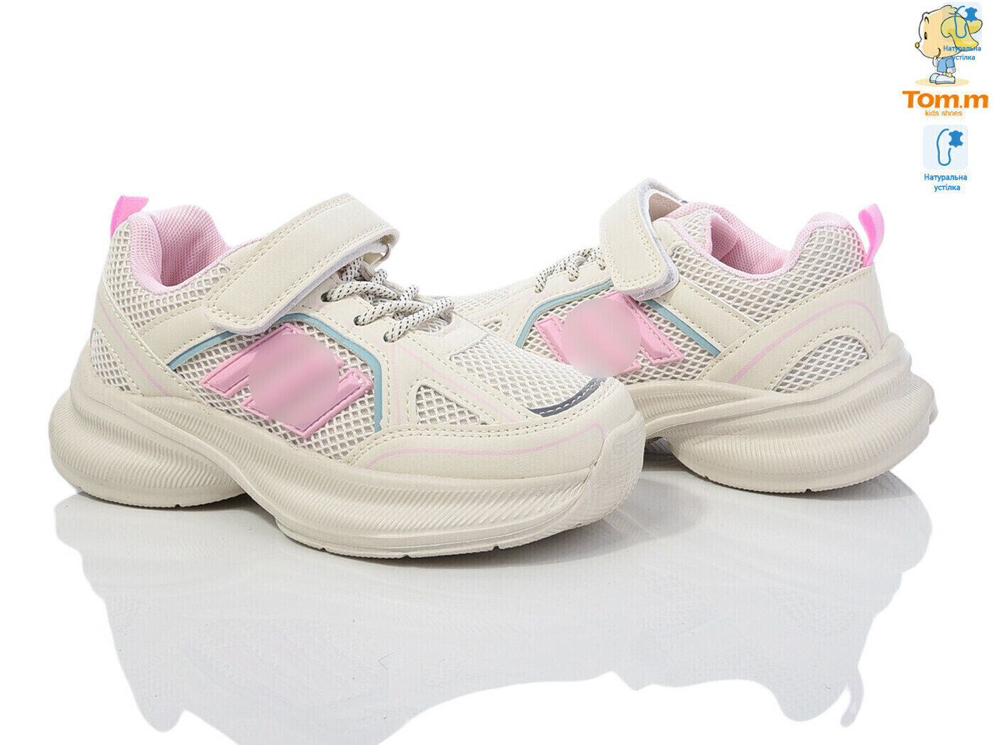 11607E, 8 (32-37), <strong>520</strong>, демісезон