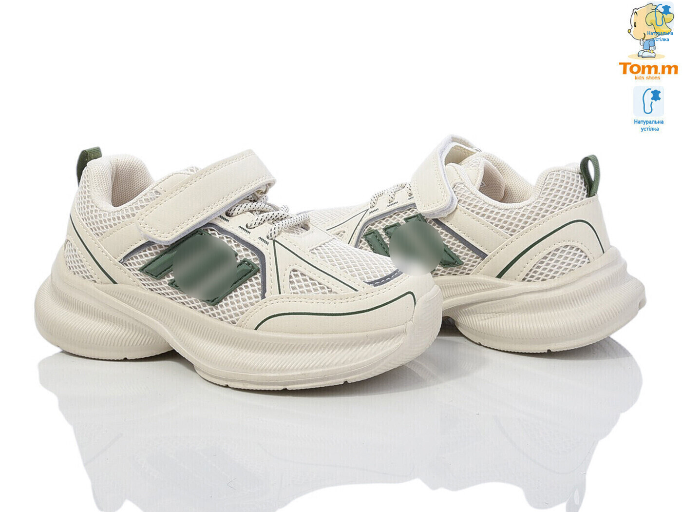 11607H, 8 (32-37), <strong>520</strong>, демісезон