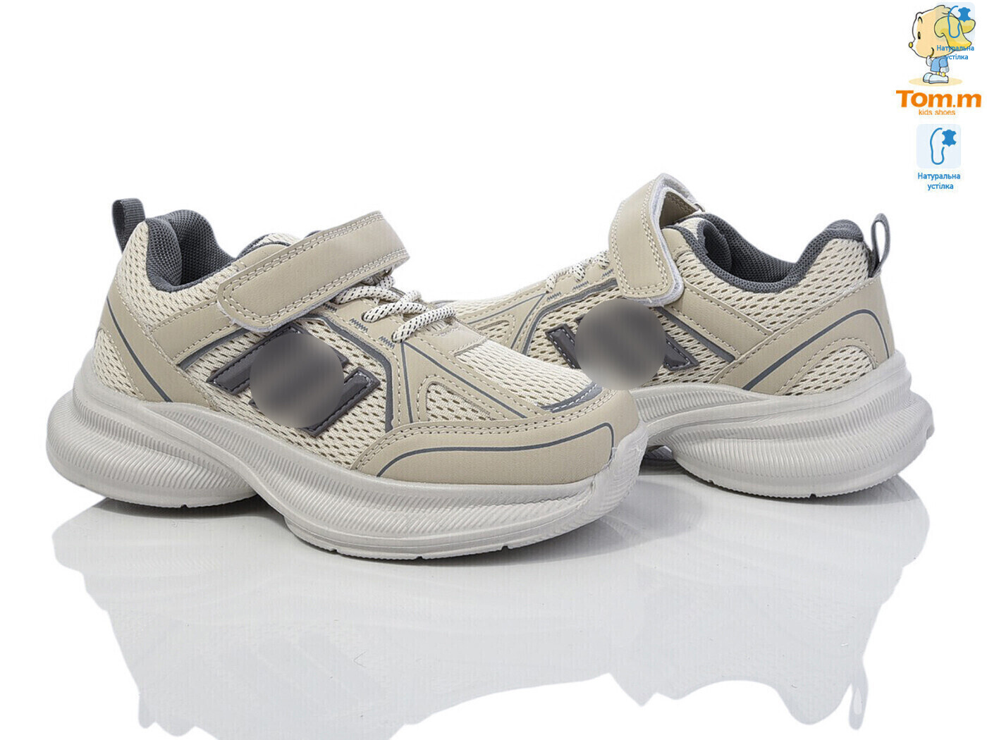 11607K, 8 (32-37), <strong>520</strong>, демісезон