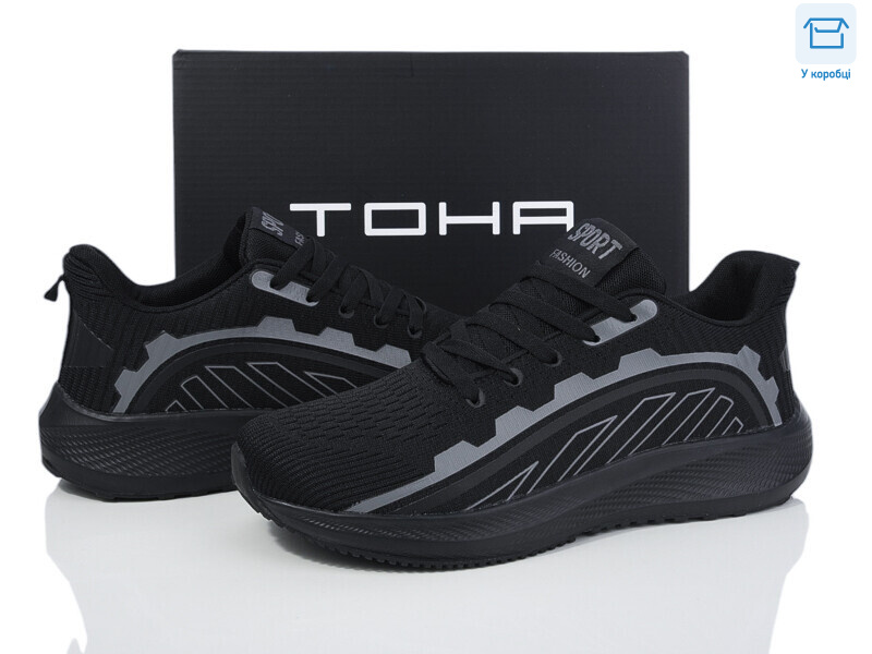 970 all black, 8 (40-45), <strong>670</strong>, демісезон