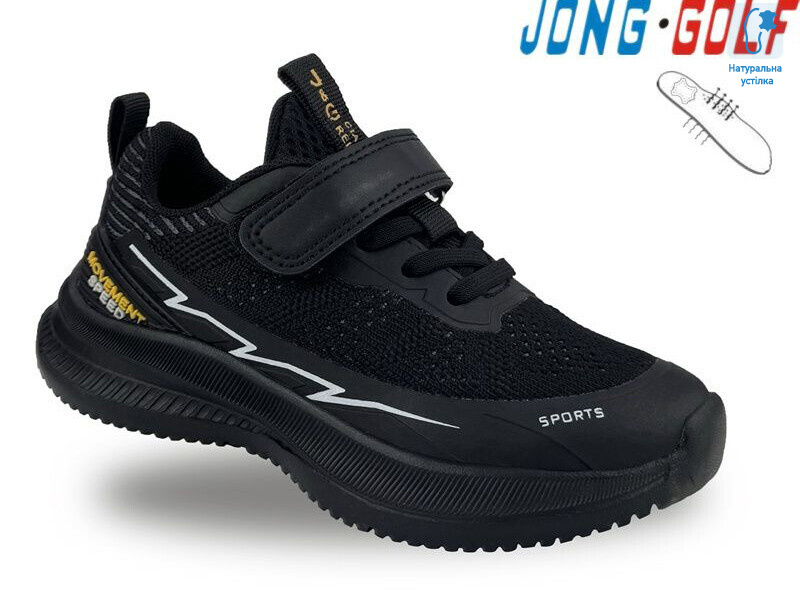 B11509-0, 8 (26-31), <strong>480</strong>, демісезон