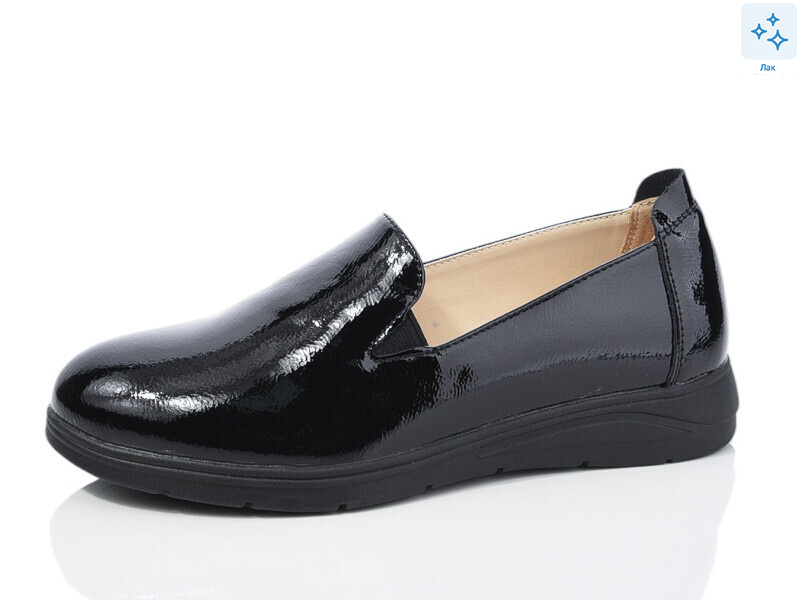 S0306-9, 8 (36-41), <strong>600</strong>, демісезон