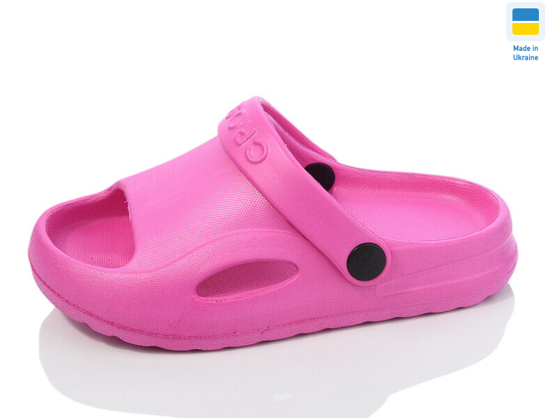 H9 рожевий, 6 (24-29), <strong>75</strong>, літо