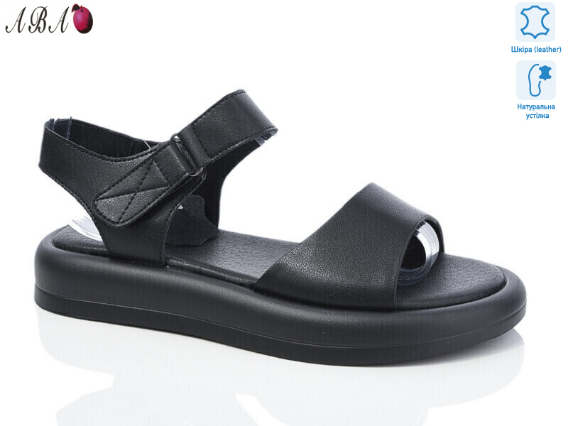 G5ABA1-1, 8 (36-41), <strong>670</strong>, літо