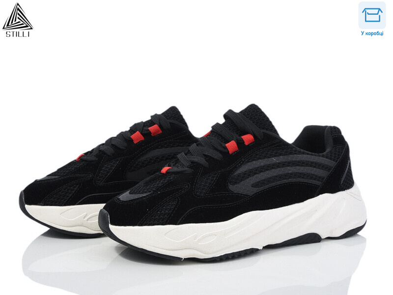 CX601-11 піна, 8 (41-45), <strong>590</strong>, демісезон