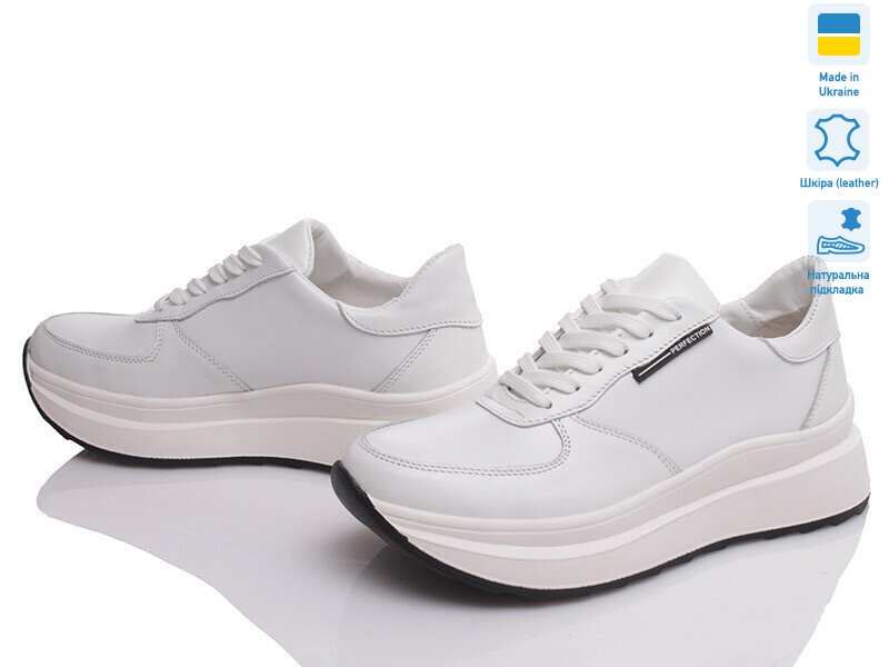 Paradize 1275CR-859 білий-d, 6 (36-40), <strong>999</strong>, демісезон