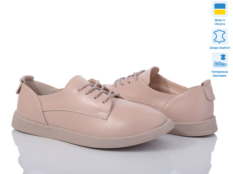 Paradize PIK-1304 бежевий, 6 (36-40), <strong>999</strong>, демісезон