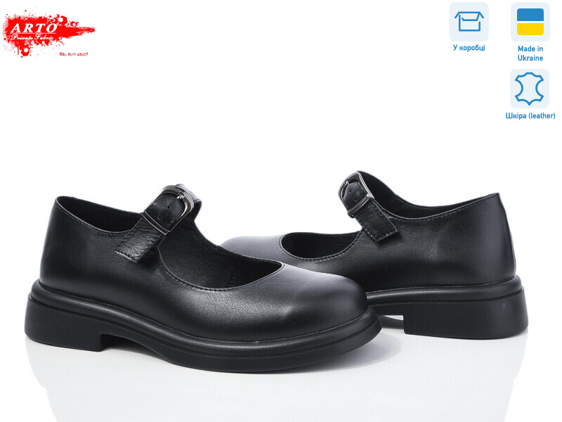 370 ч.ш., 8 (36-41), <strong>1100</strong>, демісезон