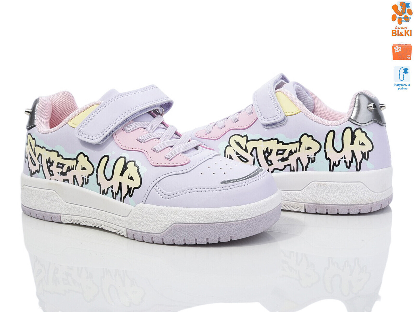 01401M, 8 (32-37), <strong>420</strong>, демісезон