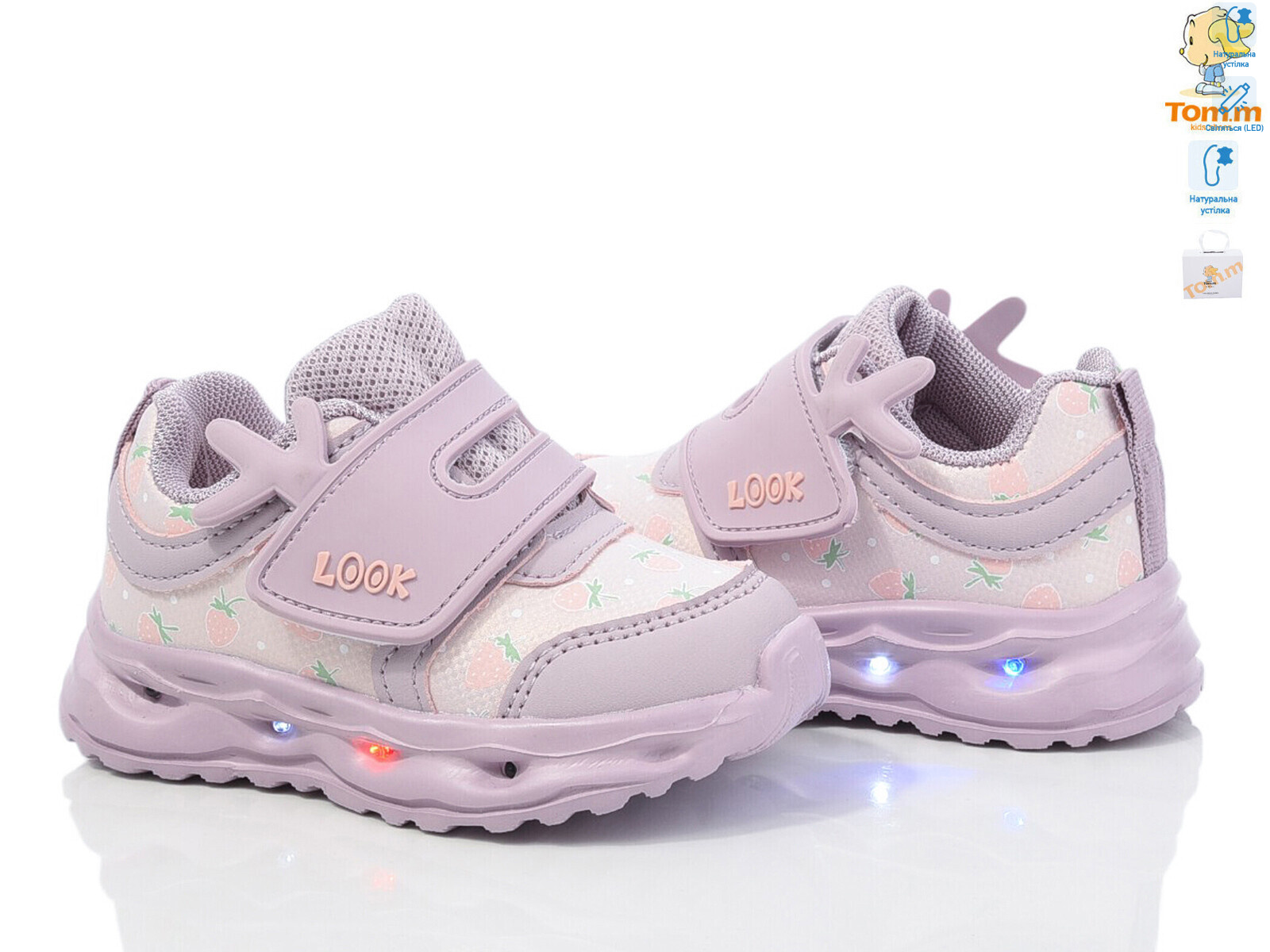 11481E LED, 8 (21-26), <strong>420</strong>, демісезон