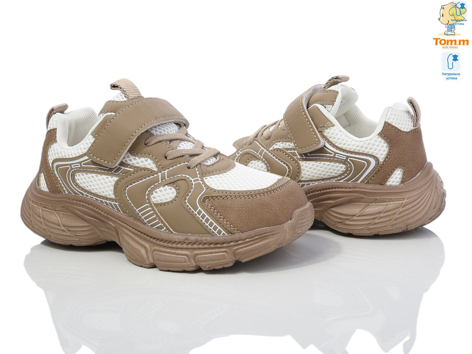 11514E, 8 (33-38), <strong>395</strong>, демісезон