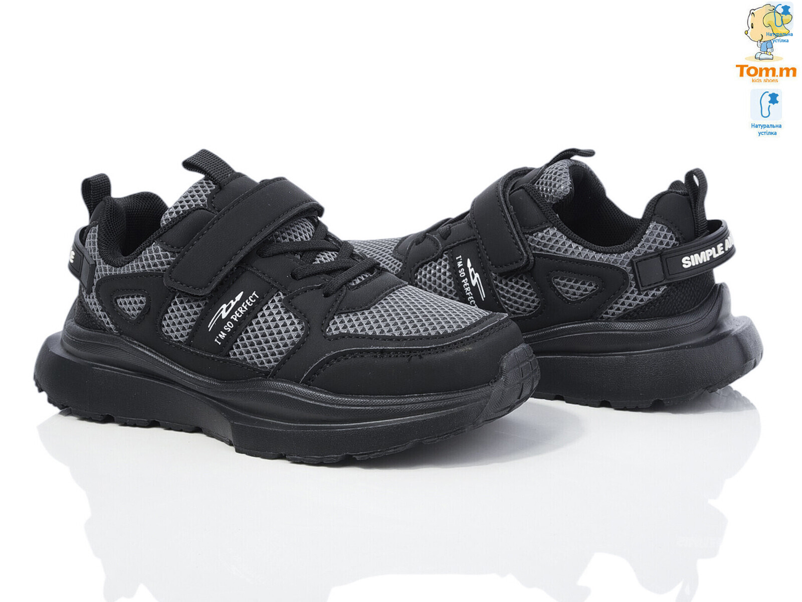 11516W, 8 (33-38), <strong>540</strong>, демісезон