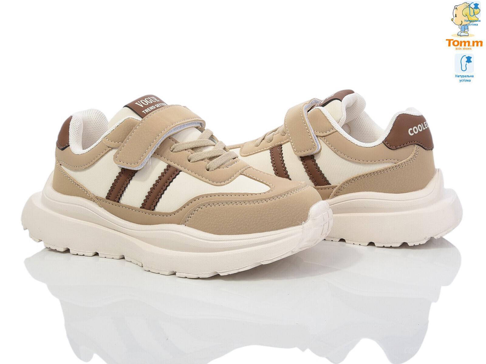 11518D, 8 (33-38), <strong>480</strong>, демісезон