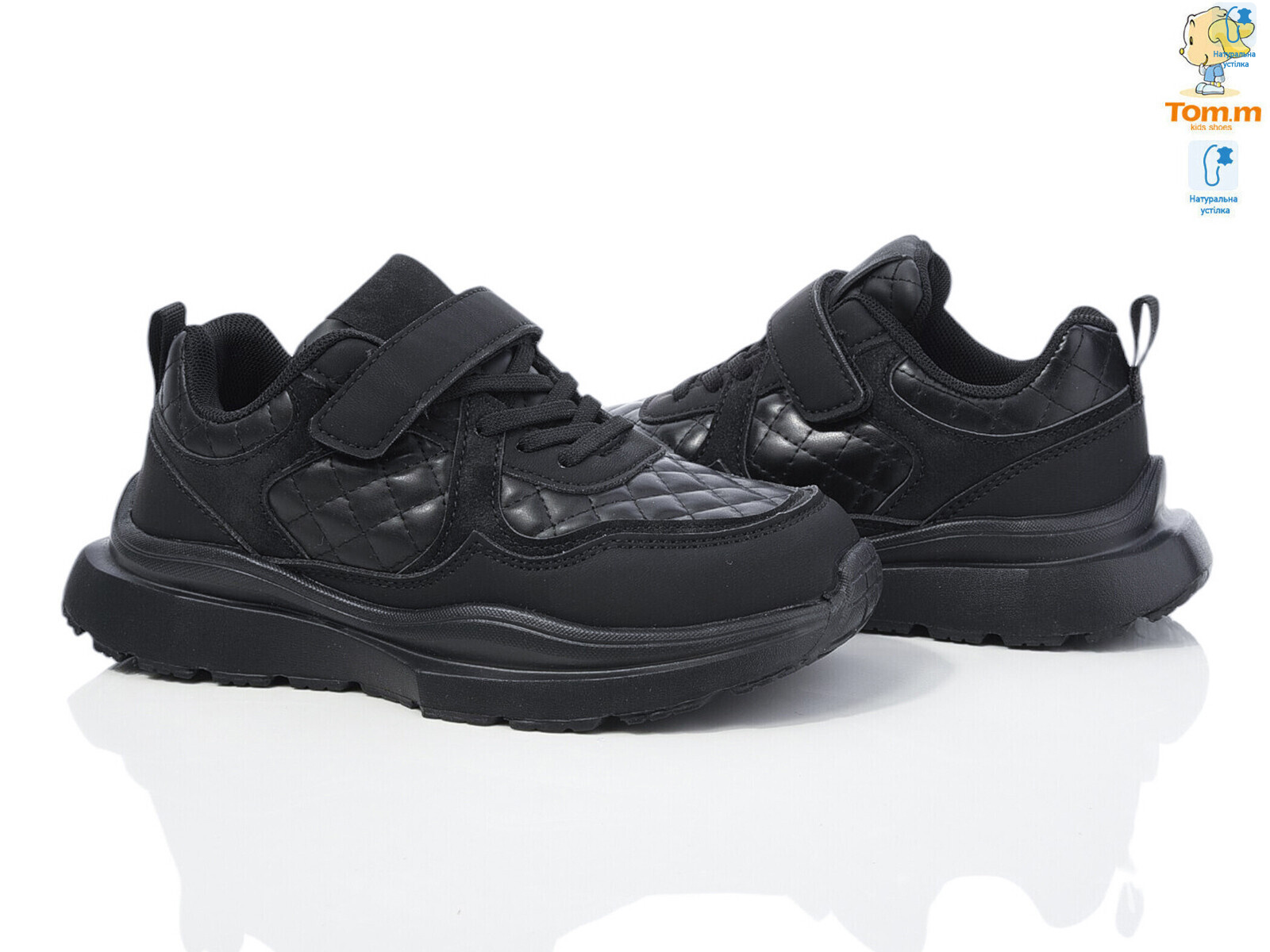 11517H, 8 (33-38), <strong>480</strong>, демісезон