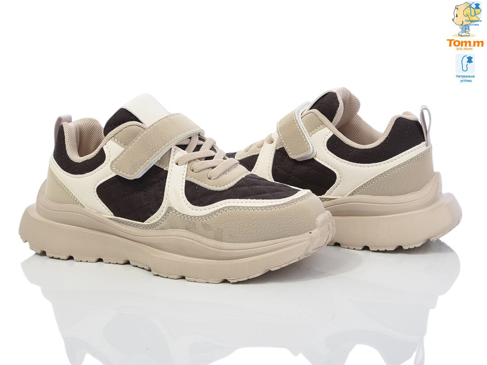 11517M, 8 (33-38), <strong>480</strong>, демісезон