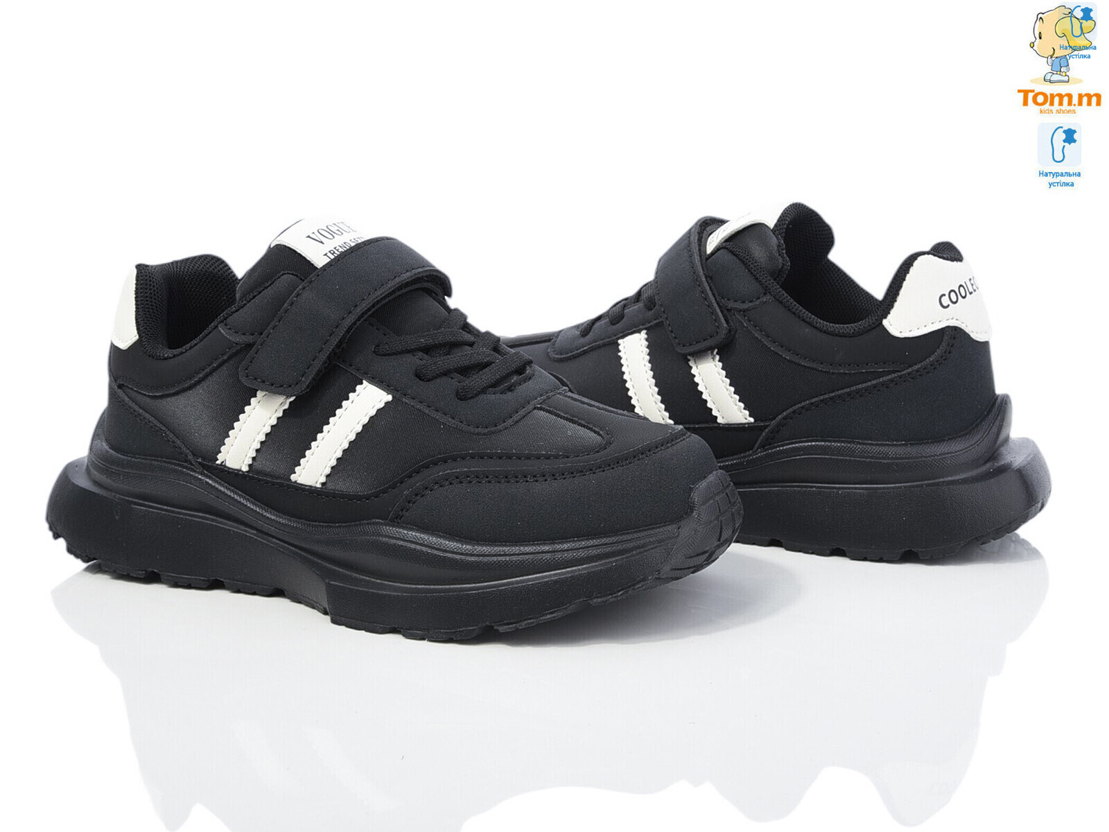 11518H, 8 (33-38), <strong>480</strong>, демісезон