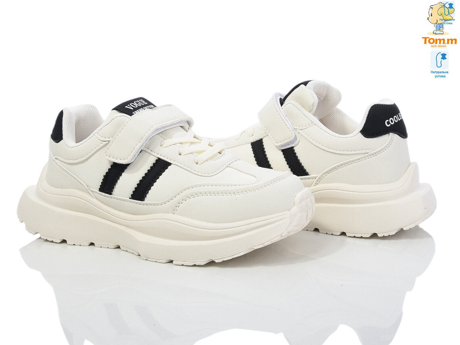 11518Y, 8 (33-38), <strong>480</strong>, демісезон