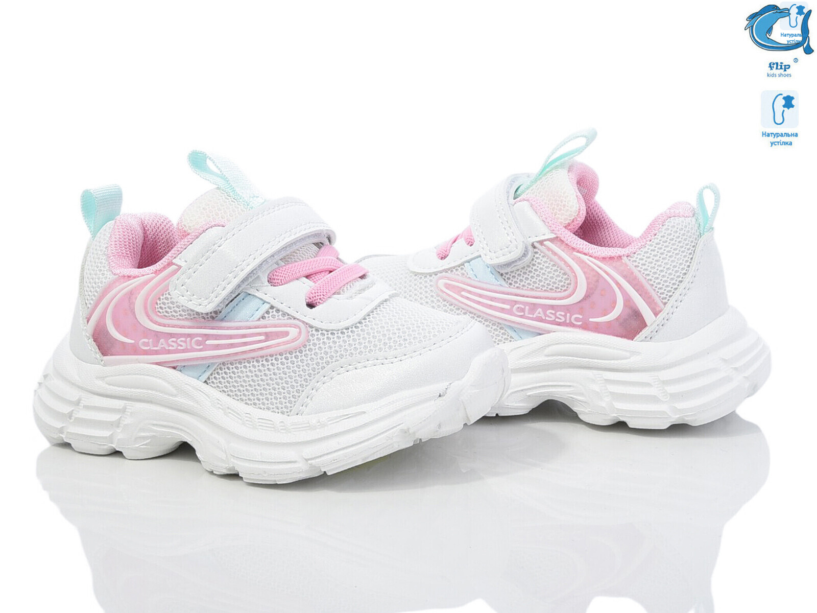 50975A, 10 (22-28), <strong>380</strong>, демісезон